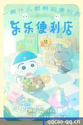 厂牌正式挂牌